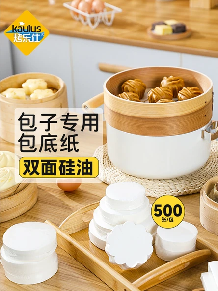 Bambu Buharlı Pişirme Kağıdı - 12cm Yuvarlak - 500 Adet