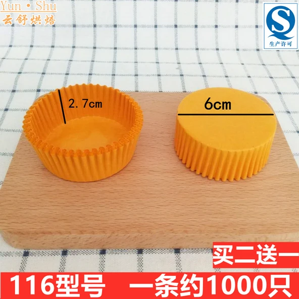Muffin Kapları - Sarı