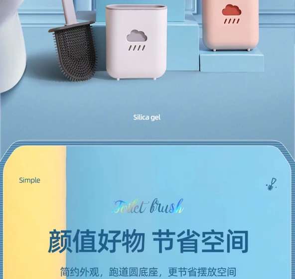 360 Derece Evrensel Silikon Fırçalı Klozet Temizleyici - Mavi Sarı (2 Adet) - Resim 8