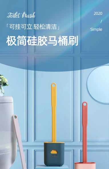 360 Derece Evrensel Silikon Fırçalı Klozet Temizleyici - Mavi Sarı (2 Adet) - Resim 7