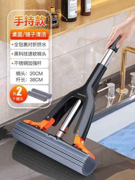 Mini Sünger Mop - 2 Nemlendirici Pamuk Başlıklı