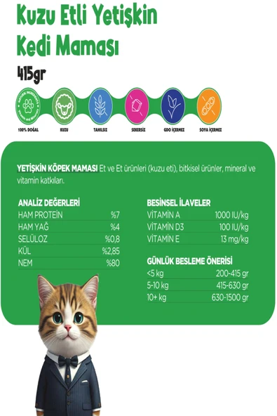 Kedi Yaş Mama Kuzulu Konserve Jöleli Premium Parça Etli Yemek Besleyici Tahılsız Temiz İçerik - 2