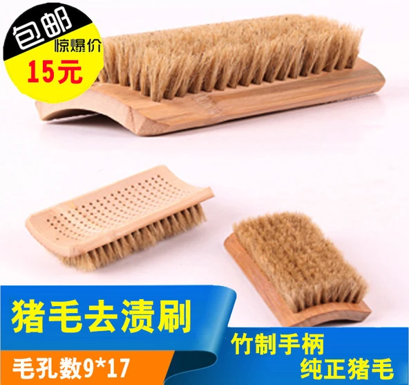 Bambu Saplı Çamaşır Fırçası - Domuz Kılı - Yumuşak