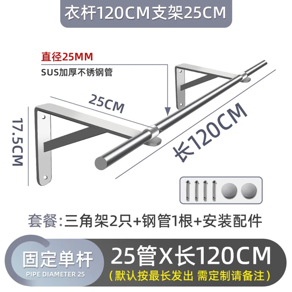 304 Paslanmaz Çelik Balkon Duvara Monte Çamaşır Kurutma Askısı - 1.2m Çubuk + 25cm Tek Delikli Tripod