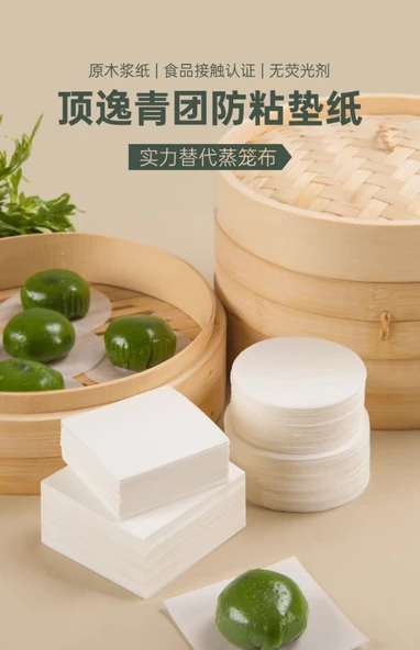 Bambu Buharlı Pişirme Kağıdı - 10.2cm Delikli 100 Adet - 8