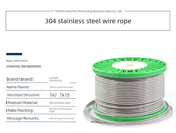 PVC Kaplı Çelik Halat Çamaşır İpi - 3mm x 10m - Resim 2