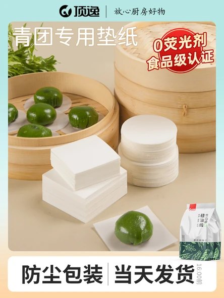 Bambu Buharlı Pişirme Kağıdı - 6cm Kare 500 Adet - 2