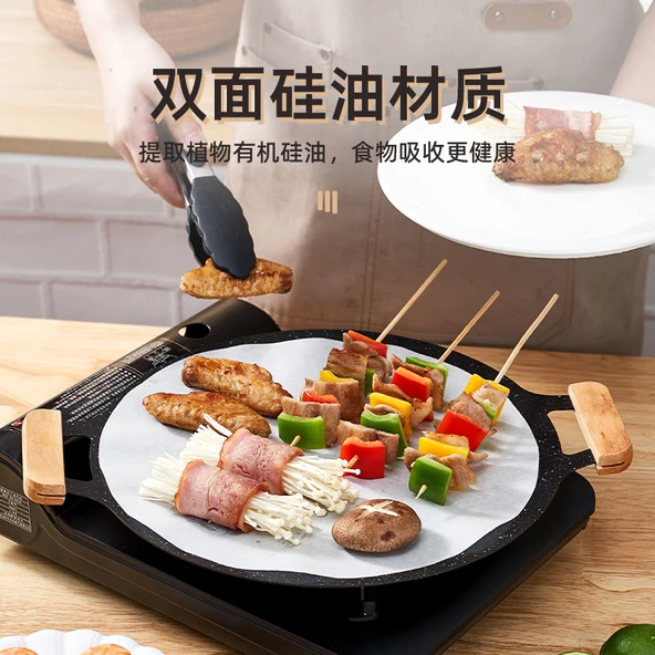 Yuvarlak Barbekü Pişirme Kağıdı - Kalınlaştırılmış 27cm 500 Adet