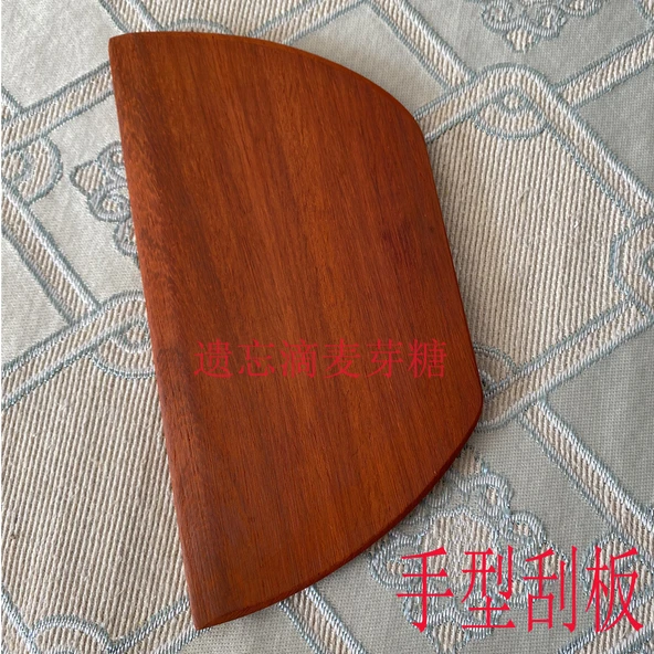Ahşap Krep Spatulası - Yarım Yuvarlak Kızılcık Armut 21x11cm 8mm - 8
