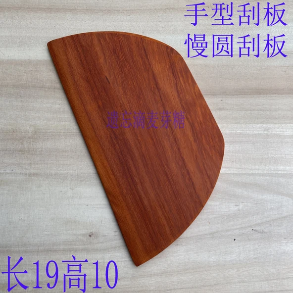 Ahşap Krep Spatulası - Kızılcık Armut El Kazıyıcı 19x10cm - 7