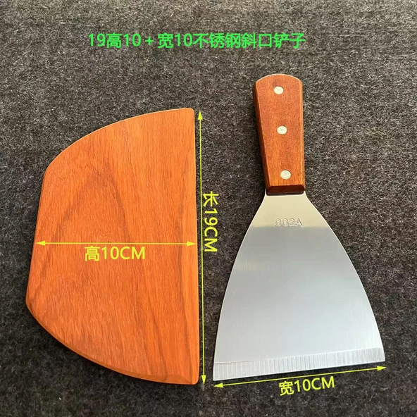 Ahşap Krep Spatulası - Kızılcık Armut 19x10cm Paslanmaz Çelik Kürekli