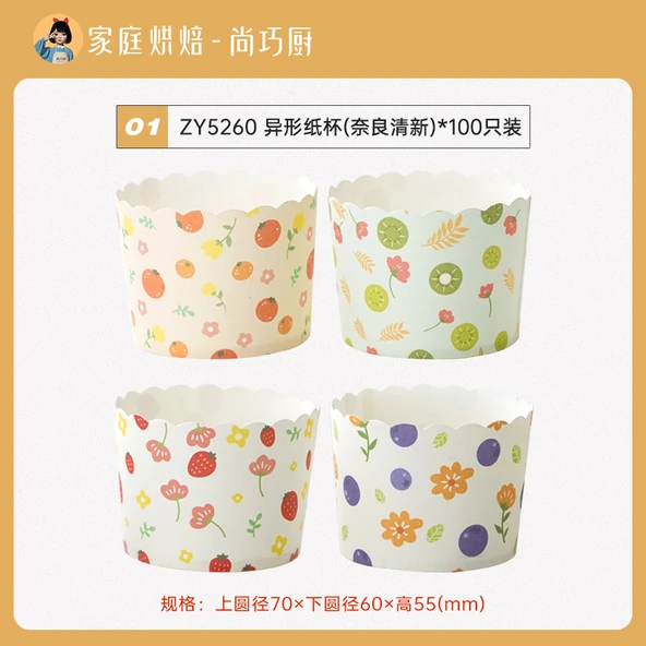 Muffin Kalıbı - Büyük (4 Renk Kalın) Nara Fresh 100 Adet