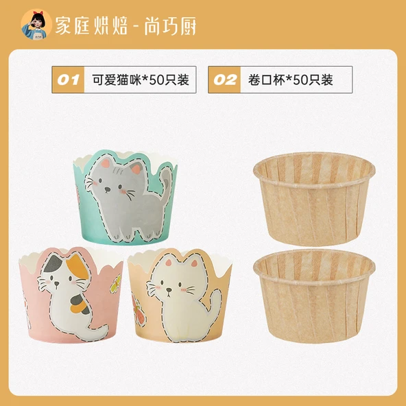 Muffin Kalıbı - Küçük Boy (3 Renk Kalın) Sevimli Kedi 50 + Kıvrımlı Kalıp 50