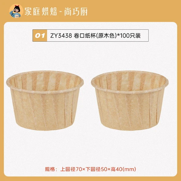Muffin Kalıbı - Büyük (Kütük Renkli Rulo) Sadece 100 Adet