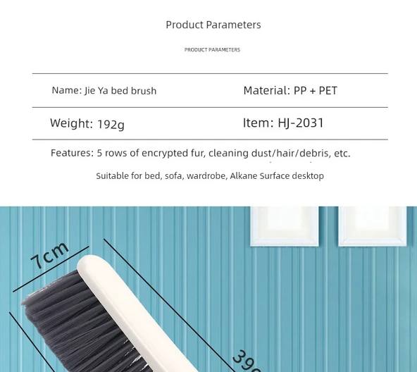Yatak Temizleme Fırçası - Jieya Büyük Şifreli Kıl - 2 Adet - Resim 7