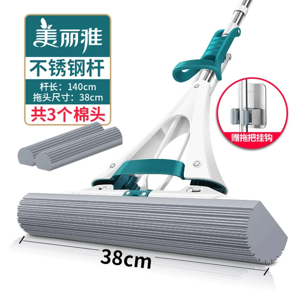 El Değmeden Sıkmalı Paspas - Genişletilmiş Paspas [3 Başlık] 38cm