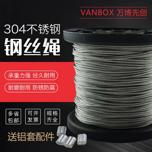 304 Paslanmaz Çelik Halat - 0.8mm (100 Metre, 40 Alüminyum Manşon)