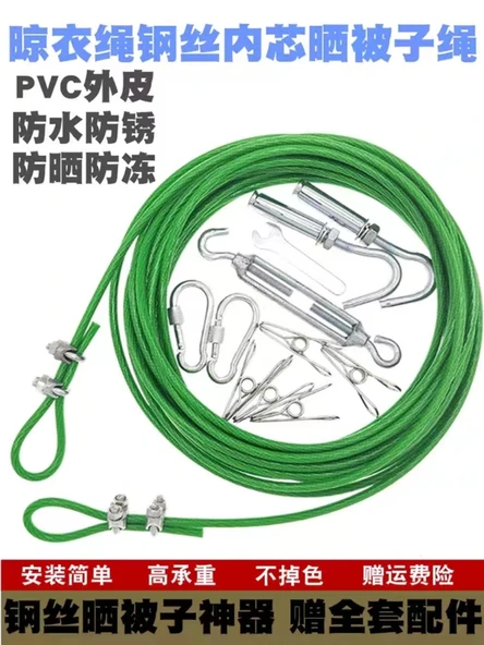 Plastik Kaplı Çelik Halat Çamaşır İpi - 5mm Tel - 20 Metre