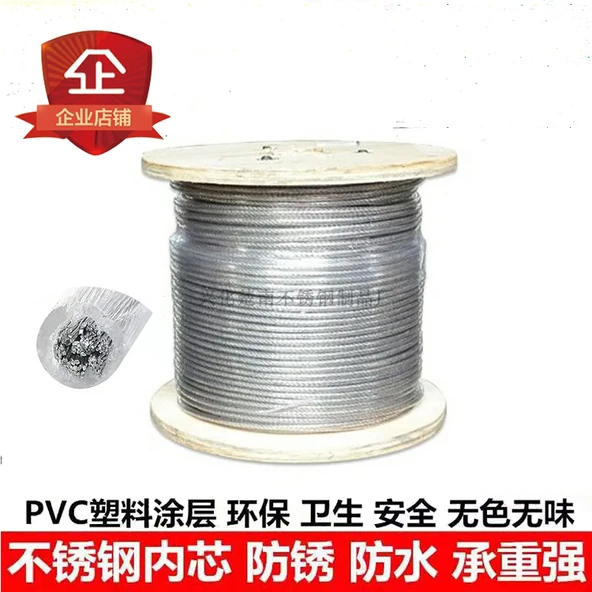 PVC Kaplı Paslanmaz Çelik Halat - 0.4mm (100m) 1*7