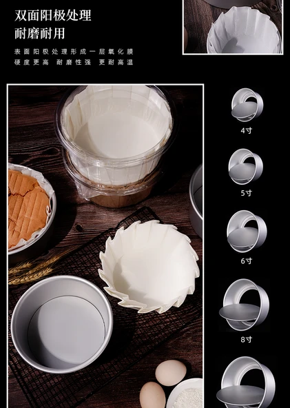 Bask Chiffon Kek Kağıt Bardakları - 6 inç Çoklu Kişilik Avantajlı Kombinasyon - 11