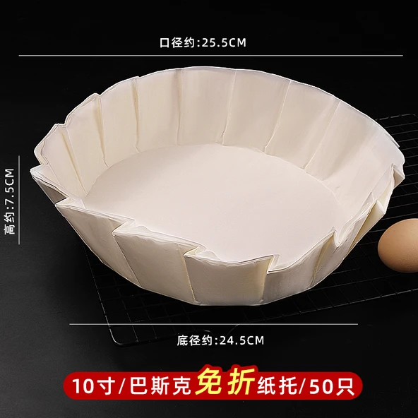 Bask Chiffon Kek Kağıt Bardakları - 10 inç Beyaz Bask Yağlı Kağıt 50 Adet