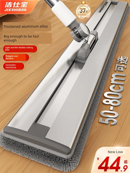 Teleskopik Saplı Düz Paspas - 80cm - 2 Bezli - 2