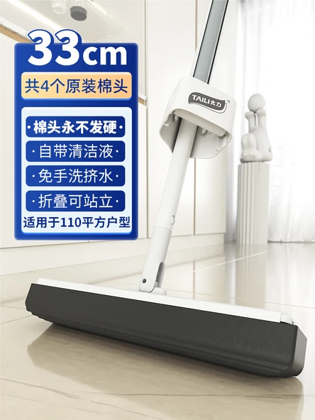 Pamuklu Rulo Mop - 4 Yedek Başlıklı - 33cm