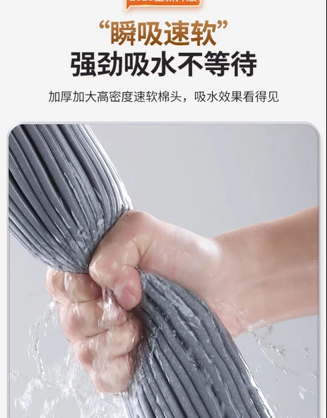 28cm Kalınlaştırılmış Nemlendirici Pamuk Başlıklı Sünger Paspas - Silah Grisi - 4 Başlıklı - Resim 11