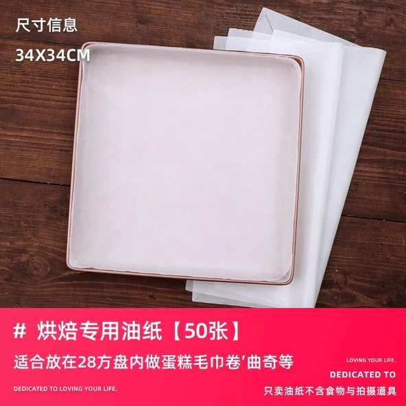 28cm Kare Tepsi için 40g Ekstra Kalın Önceden Kesilmiş 34x34cm Beyaz Yağlı Kağıt - 50 Adet (Model 2)