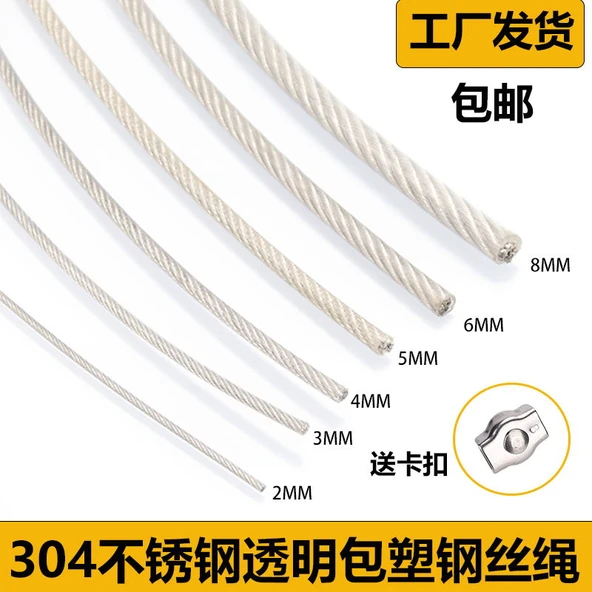 Plastik Kaplı 304 Paslanmaz Çelik Halat - 12mm 10 Metre + 2 Alüminyum Kovan