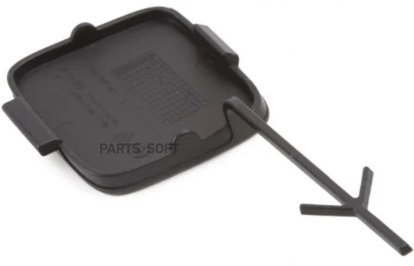 ÇEKİ DEMİR KAPAGI-ÇEKME KANCA-ARKA KODİAQ 2017>> ürün görseli 1