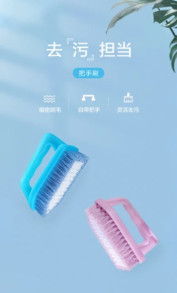 Mavi Beyaz Yumuşak Saplı Temizlik Fırçası - 1 Adet - Resim 7