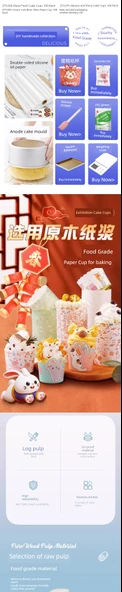 Qi Feng Kalıbı Ma Fen Kağıt Bardak - Büyük, 4 Renkli Kalın Nara Fresh 100 + 50 Krema Torbası - 6
