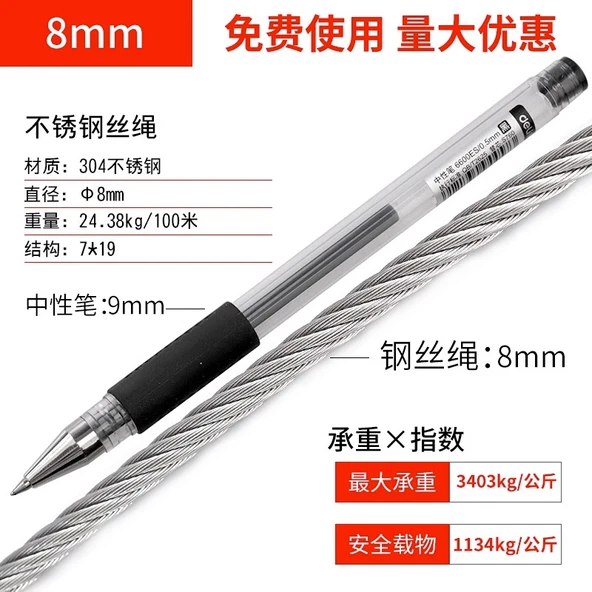 304 Paslanmaz Çelik Halat - 1 m, 8.0mm (7x19 Yumuşak)