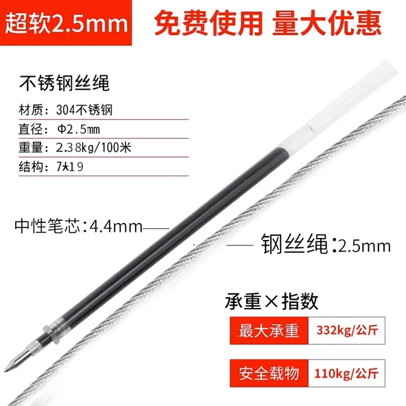 304 Paslanmaz Çelik Halat - 2 m, 2.5mm (7x19 Yumuşak)