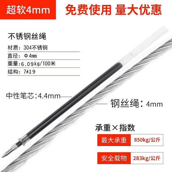 304 Paslanmaz Çelik Halat - 1 m, 4.0mm (7x19 Yumuşak)