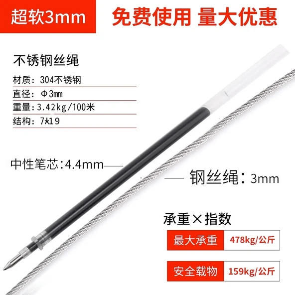 304 Paslanmaz Çelik Halat - 2 m, 3.0mm (7x19 Yumuşak)
