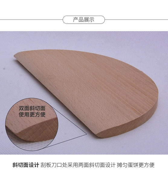 Çift Taraflı Meşe Kazıyıcı Izgara - Meşe 18.5cm - 9
