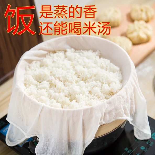Bambu Fiber Buharlama Bezi - Kare 4 Adet 45x45cm