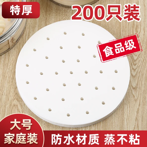 Yapışmaz Buhar Pişirme Kağıdı - 20.3cm - 200 Adet
