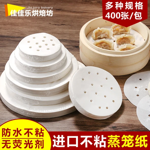 Buharda Pişirme Kağıdı 26.7cm (10.5 inç) - 400 Adet