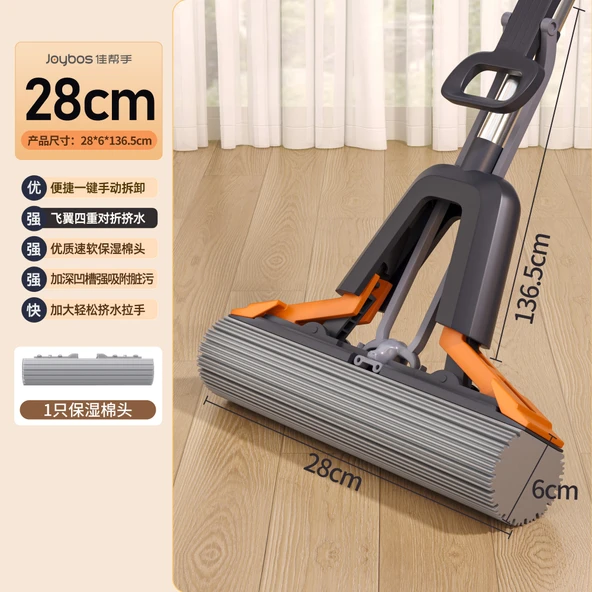 28CM Küçük Panel Nemlendirici Pamuk Başlıklı Mop