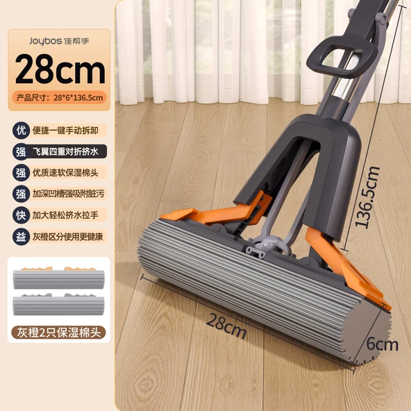 28CM Gri-Turuncu 2 Nemlendirici Pamuk Başlıklı Mop
