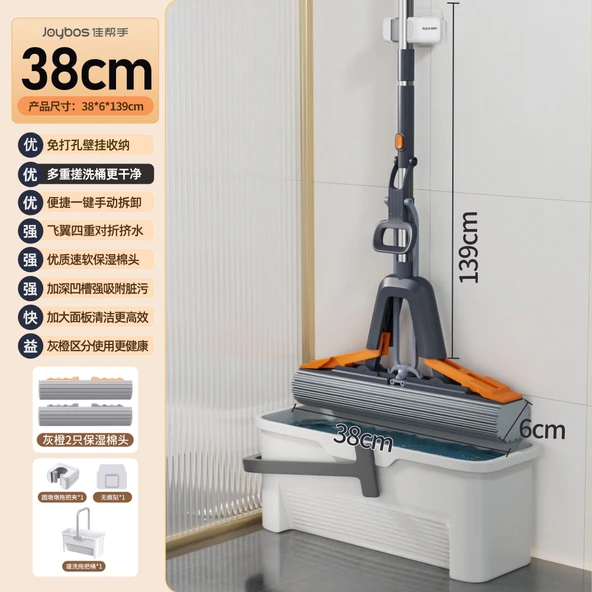 38CM Yıkama Kovası ve Mop Klipsli Gri-Turuncu 2 Nemlendirici Pamuk Başlıklı Mop