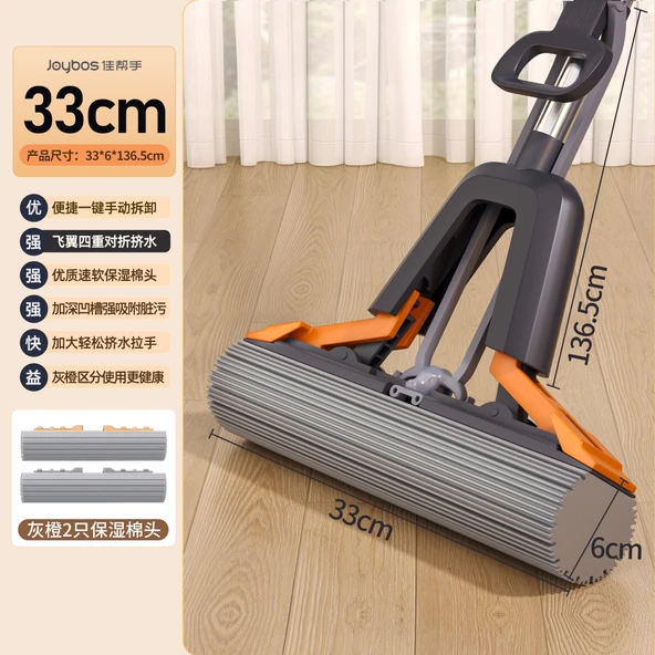 33CM Gri-Turuncu 2 Nemlendirici Pamuk Başlıklı Mop