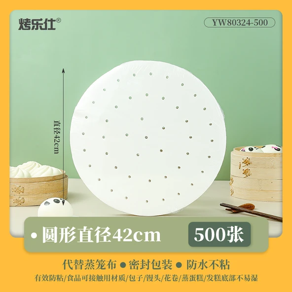 Bambu Buharlı Pişirme Kağıdı - 42cm Yuvarlak - 500 Adet