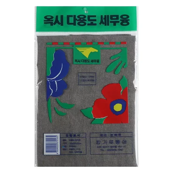 Çift Taraflı Pencere Temizleme Sileceği - Gri İnce 30x30cm Torbalı