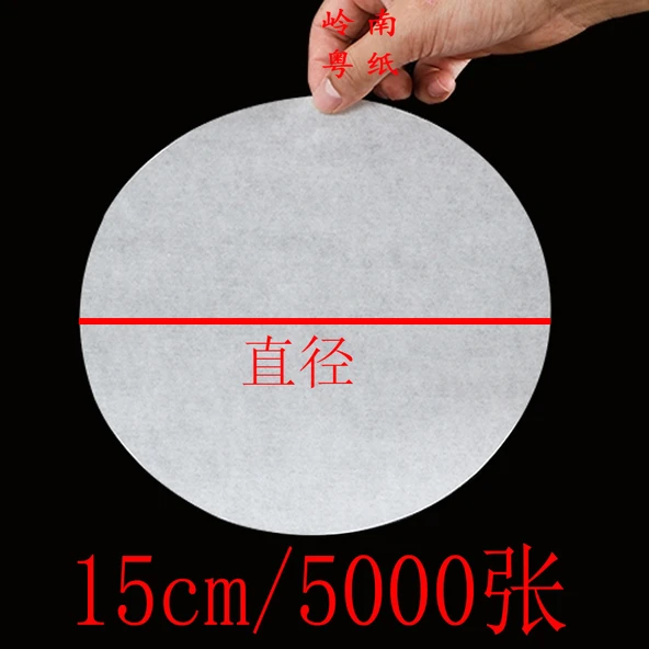 Sütlü Çay Bardağı Mühürleme Filmi - 15cm - 5000 Adet (10 Paket)