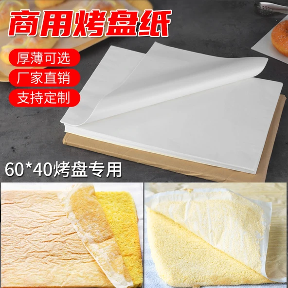 Ticari Fırın Kağıdı - 40x60cm - 50g Gıda Sınıfı Beyaz Kağıt - 400 Adet