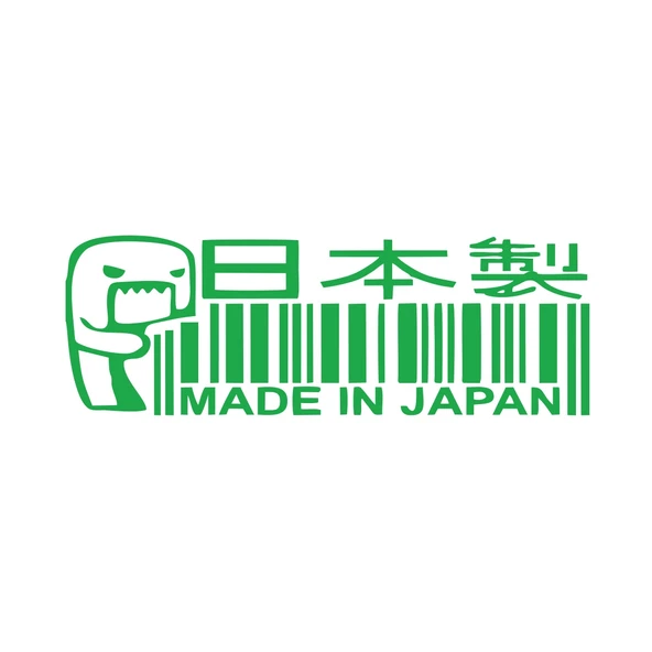 Made in Japan Barkod Sticker17x17 Cm Yeşil ürün görseli